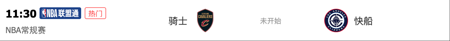 刺激的来了！Shams：哈登和快船正在努力争取在交易截止日前达成交易目前哈登或和