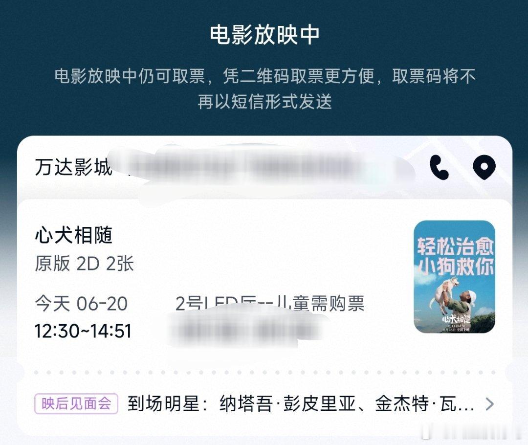 们泰国电影真的好长好长看了一个多小时，发现还有一个多小时 