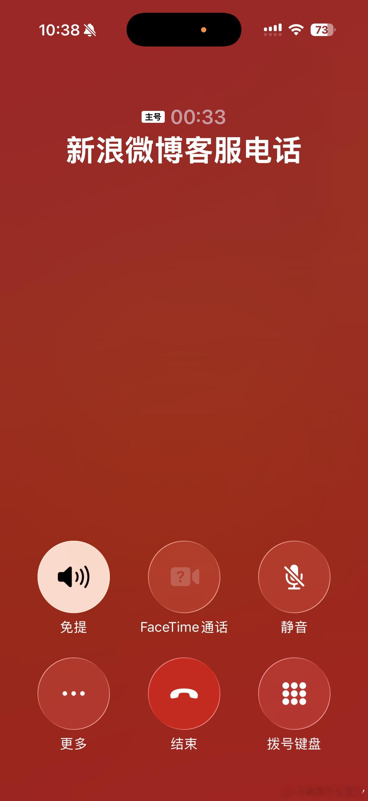 人工在线客服这是转不进去了吗？打电话也是ai，发在线也是不行？sx也不回。 ​​
