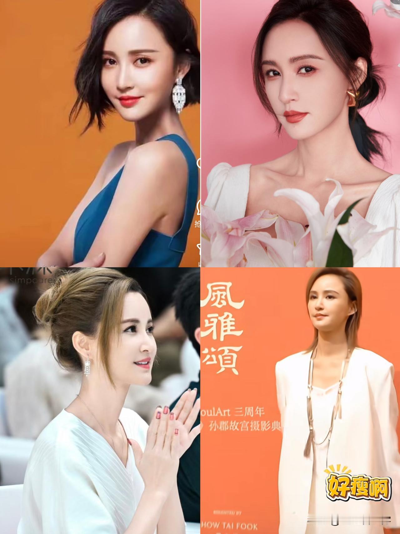 武汉的房子
比北京还难抢。
张歆艺大手笔买房：签约室买下430平云廷二期，花费2