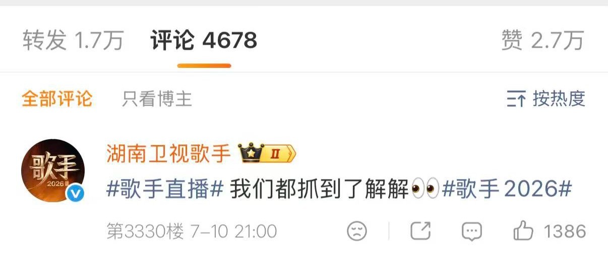 歌手官博回复邓紫棋好可爱🥰歌手官博回复邓紫棋歌手回复邓紫棋