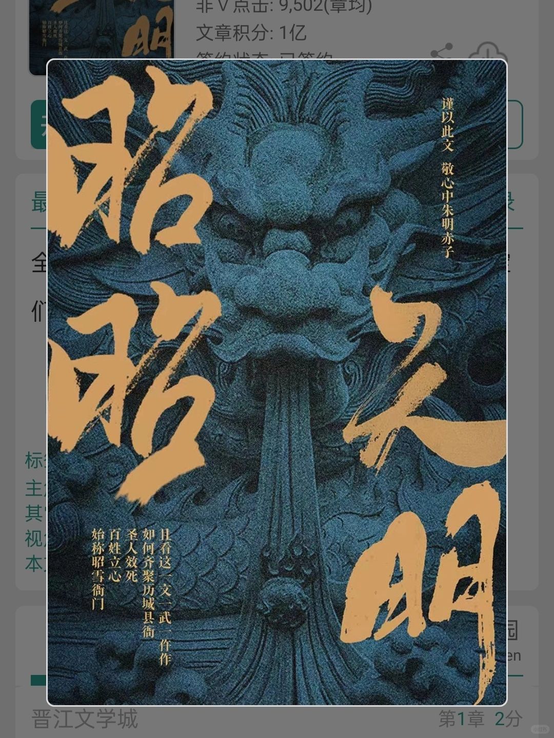 已完结丨超级过瘾值得二刷的群像探案文！！