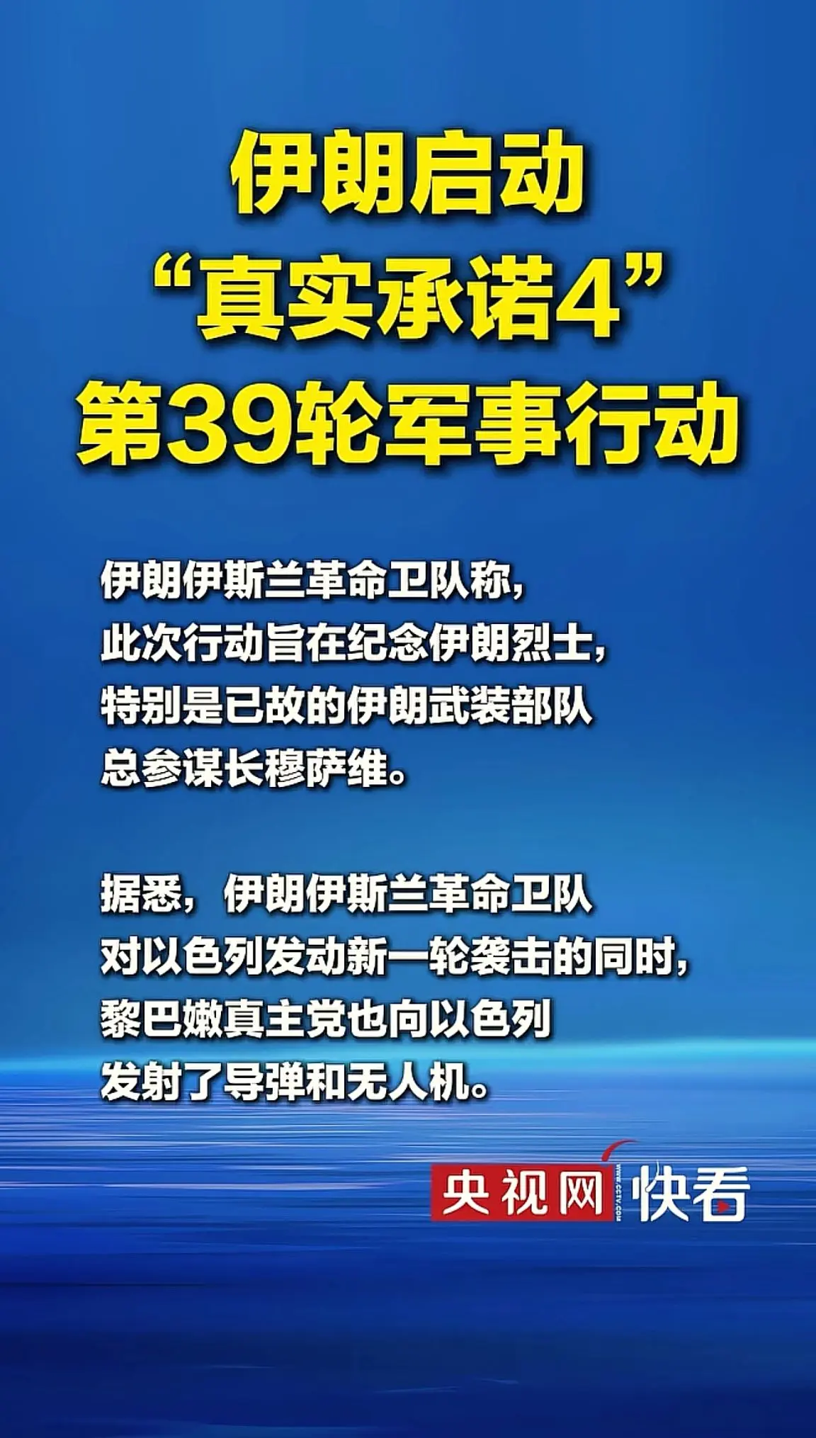 消息来源于网络