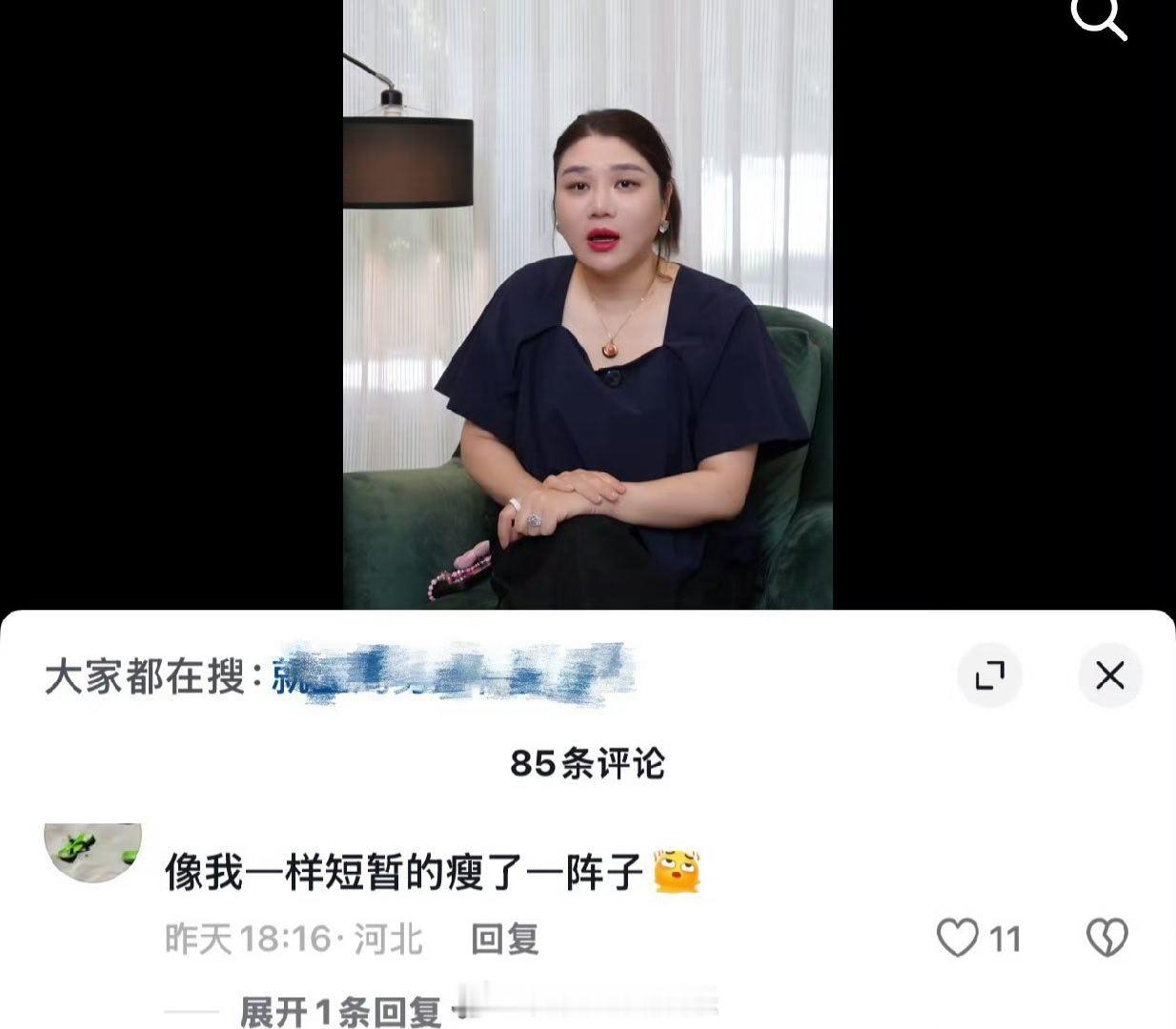 杨天真复胖  杨天真最新视频，网友说像他一样短暂的瘦了一阵子 
