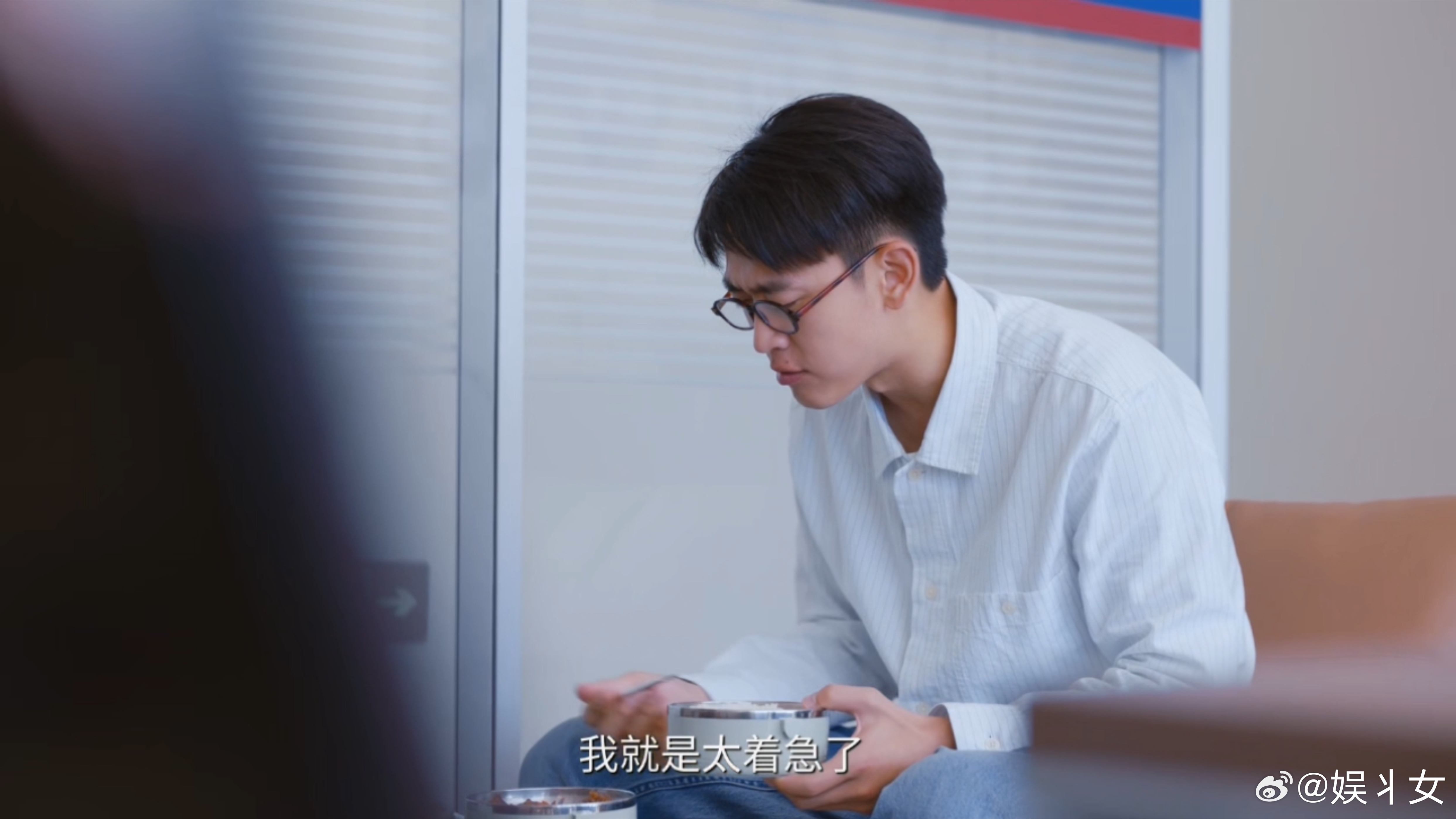 王天辰新剧创业短暂飞升 看到夏雷最后决定去做外企战略投资的时候😌，我真的替他松