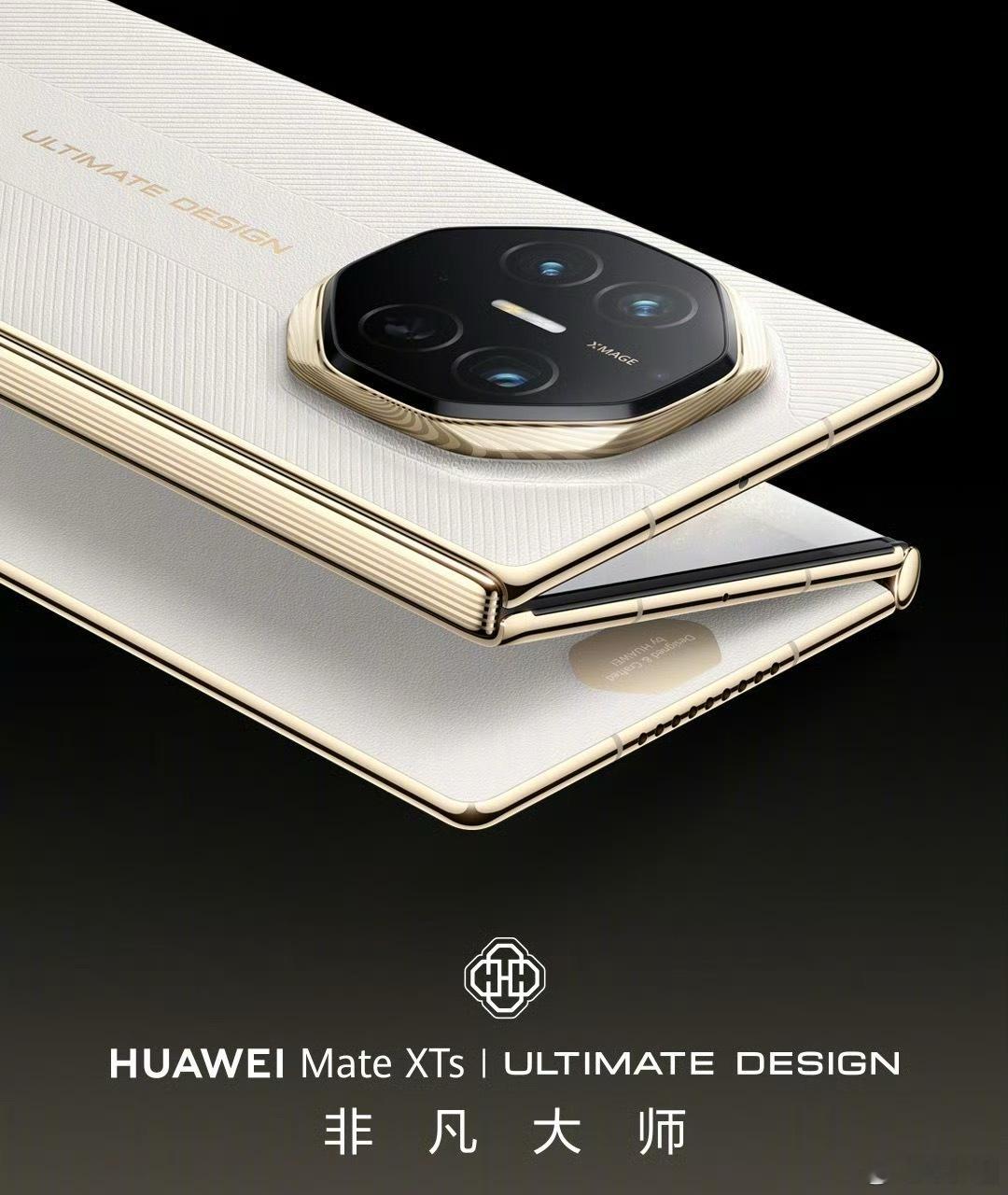 华为小米发布会前后夹击iPhone华为先站出来拿出了新折叠屏旗舰，紧跟着小米也提