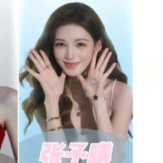 美工技术不能说一样 只能说一模一样 ​​​