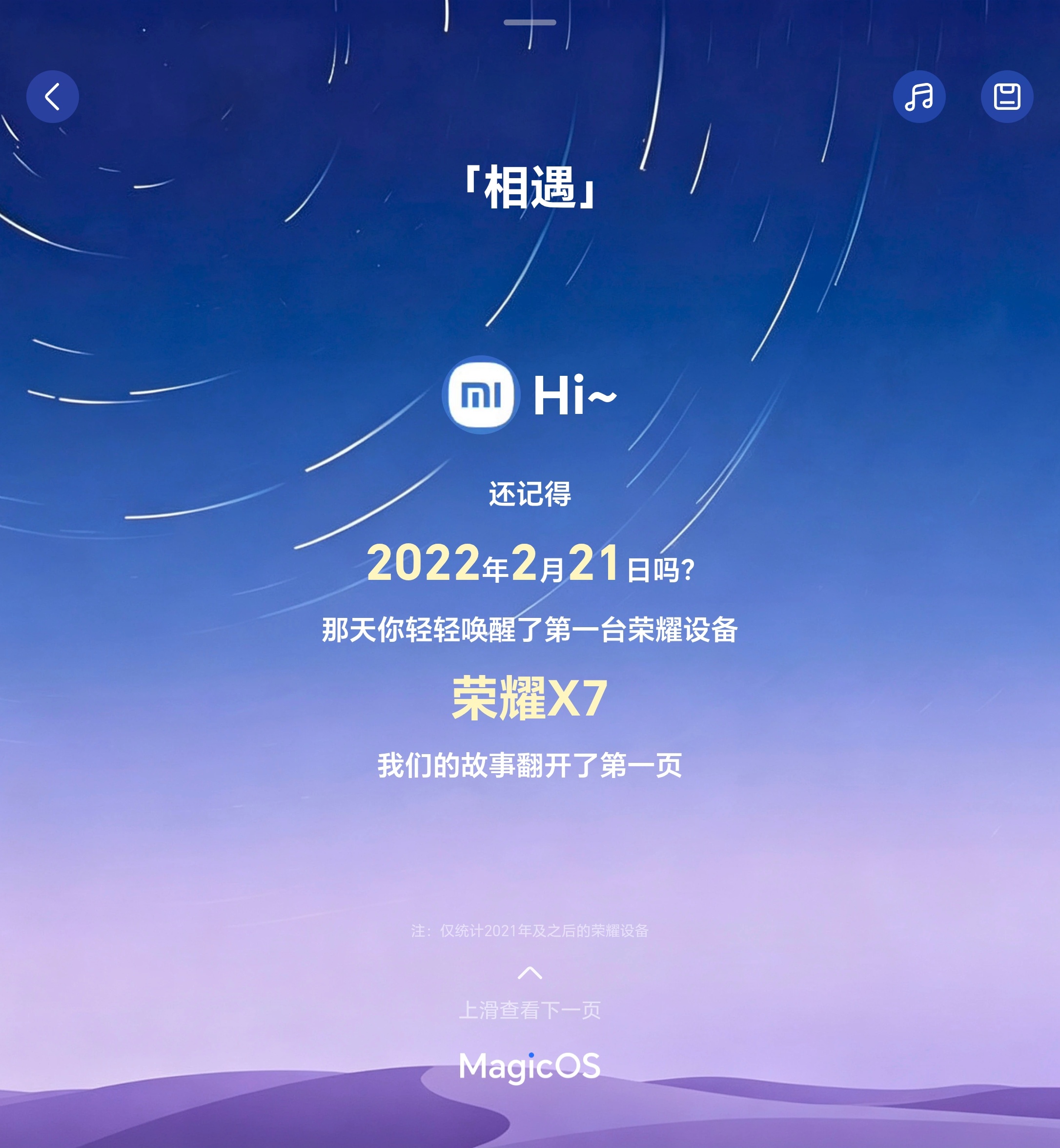 那时候还不是黑子 
