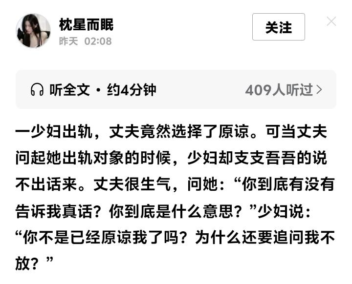 健身房私教嘘寒问暖竟成出轨导火索！丈夫原谅后一条陌生短信让全网炸锅：婚姻里最毒的