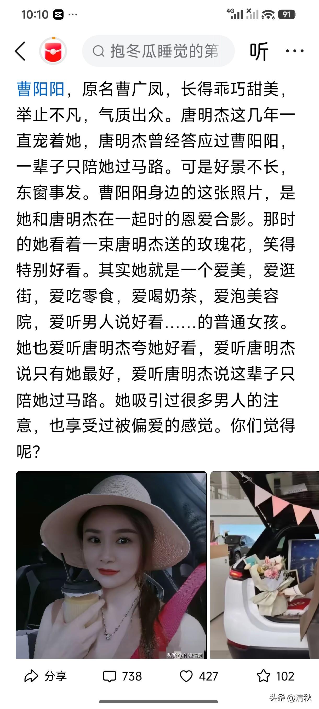 婚内出轨、制假证育胚胎的唐某男和三妹，这次估计是逃不脱了，幸福生活到头了，据一位