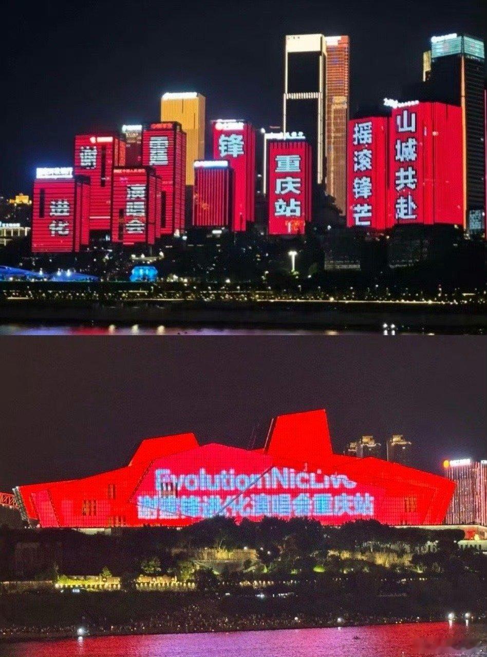谢霆锋在重庆七上八下的谢霆锋和重庆的适配度满分！重庆的辣配他的“红”，应援到处都