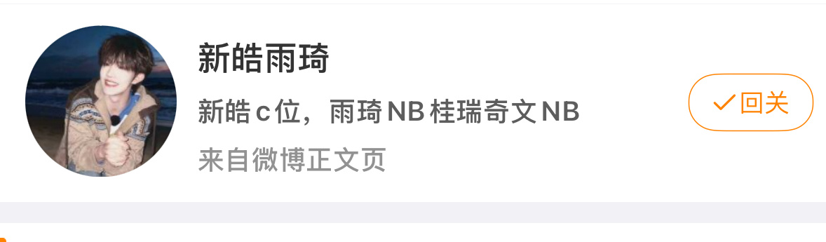 还有高手 ​​​