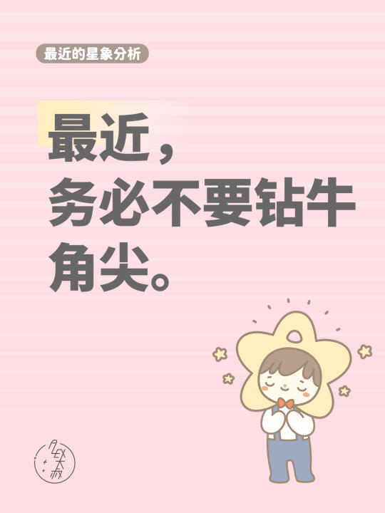 让自己体面
