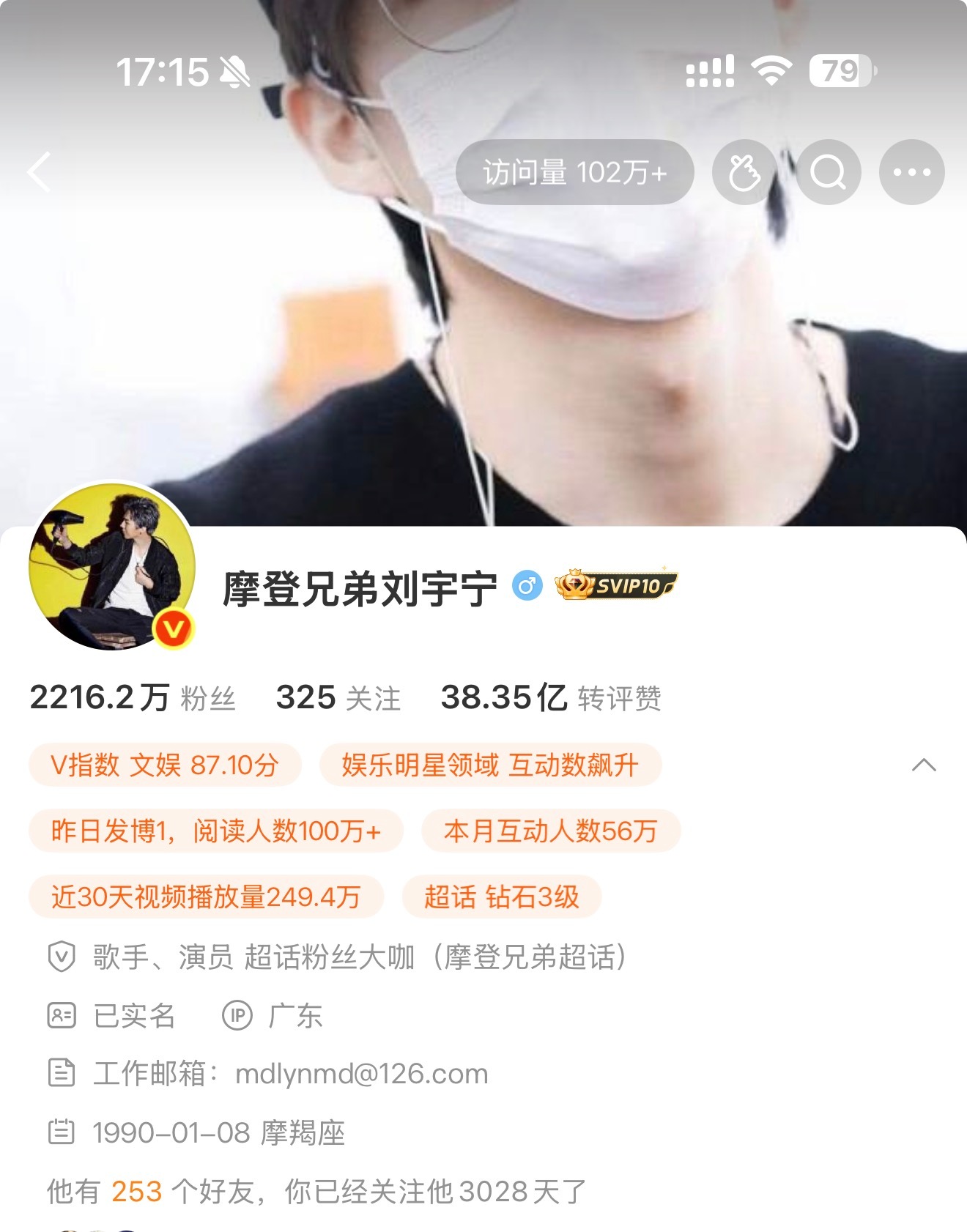刘宇宁音乐缘计划🎡刘宇宁肯德基品牌代言人🎡摩登兄弟和大哥同一个IP，今天是草