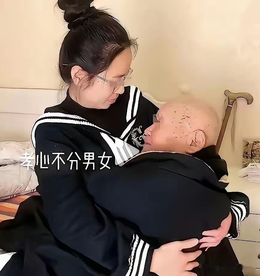 泪目！河南一个90后孙媳妇深夜给93岁爷爷换尿不湿，突然，爷爷拉住她：“孩子，抱