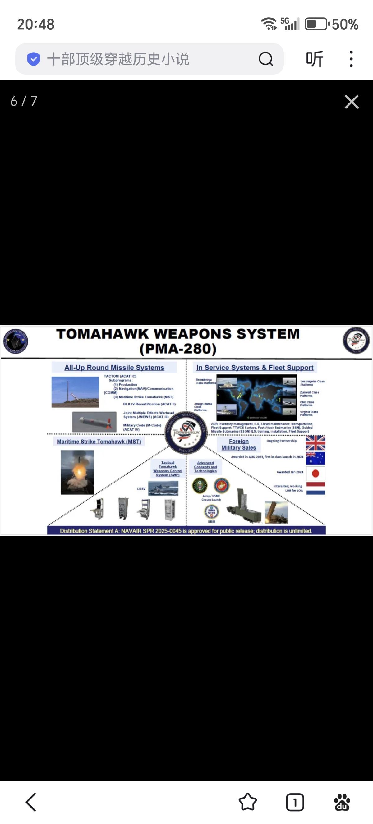 据战区网站2026年2月28日报道，美国海军对伊朗发动的“史诗愤怒行动”中公布的