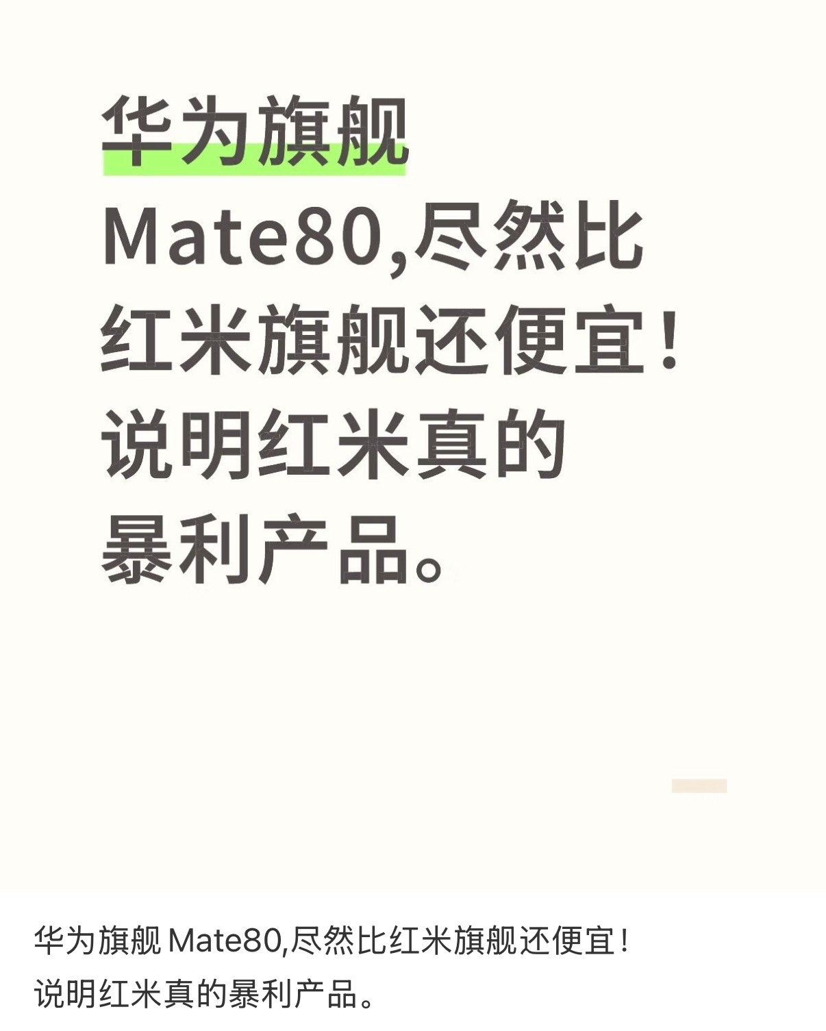 啊？是这样理解的吗？