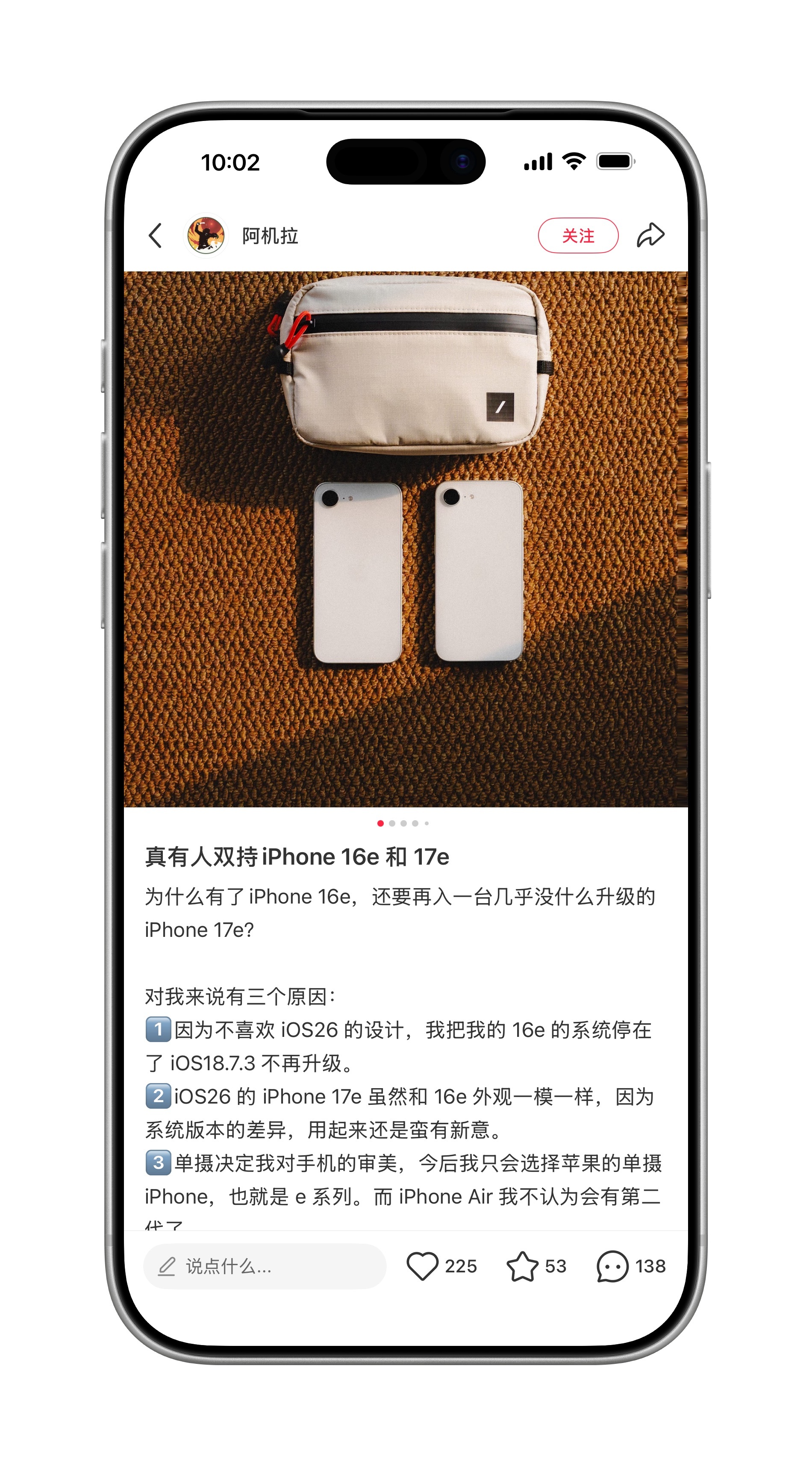 我相信很多人，甚至我自己第一眼看到都会下意识地说出：怎么可能？