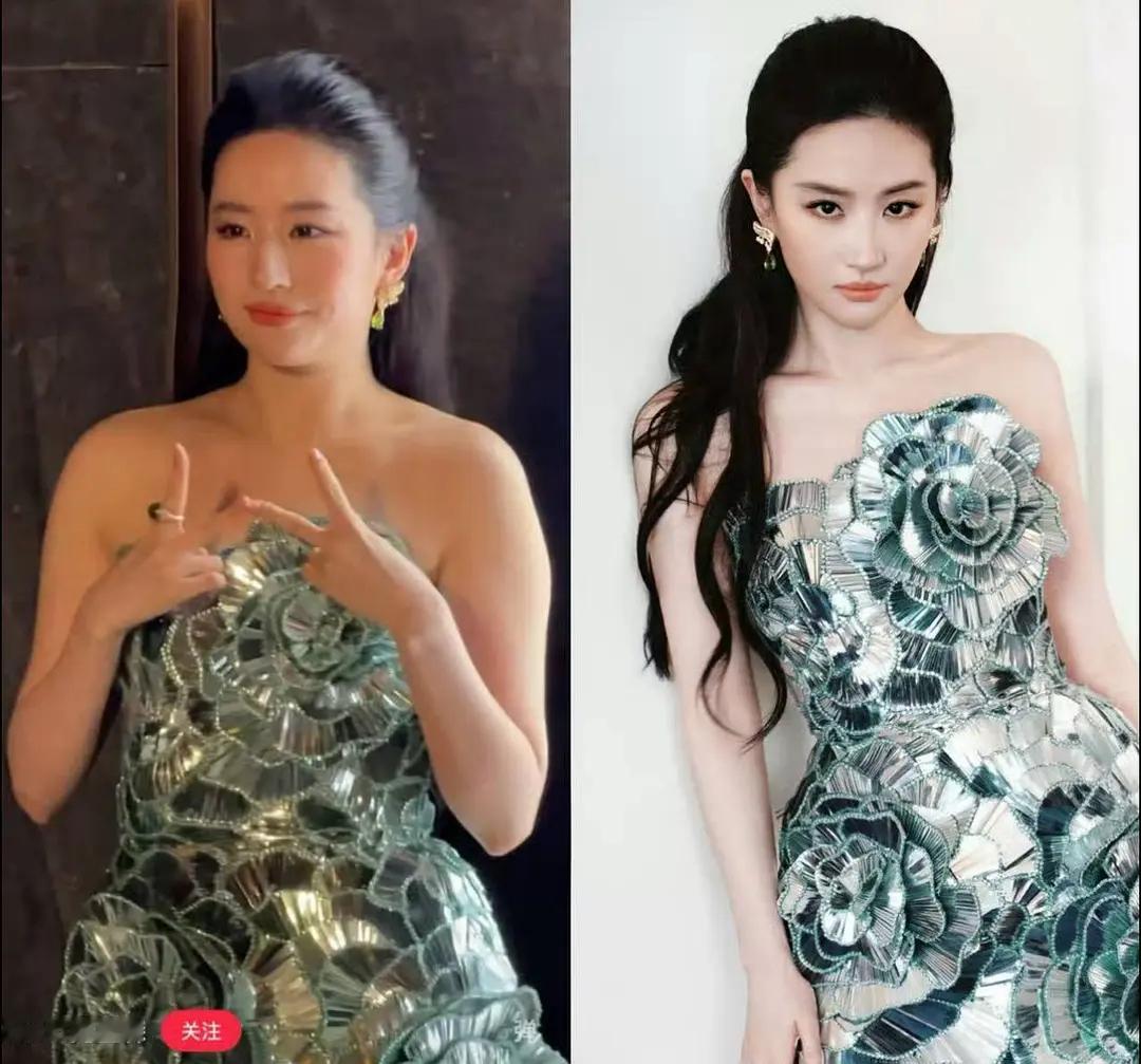 刘亦菲的生图vs精修 