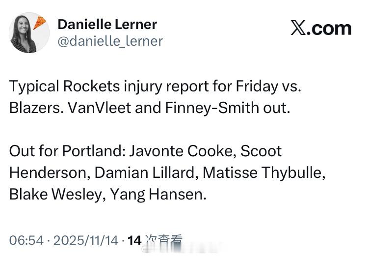 明天vs开拓者，火箭没有新增伤病，范弗利特和芬尼-史密斯继续缺阵；开拓者这边，库
