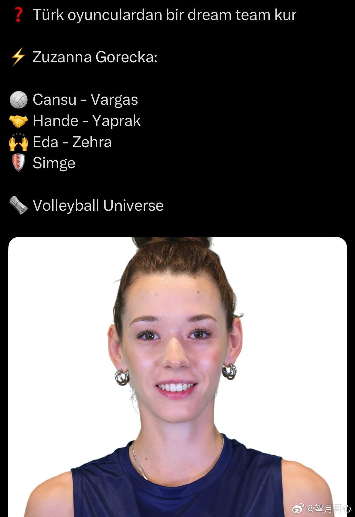 【“张靓颖”梦之队人选】波兰主攻手戈雷茨卡的梦之队人选主攻：加比、塞拉副攻：科尔