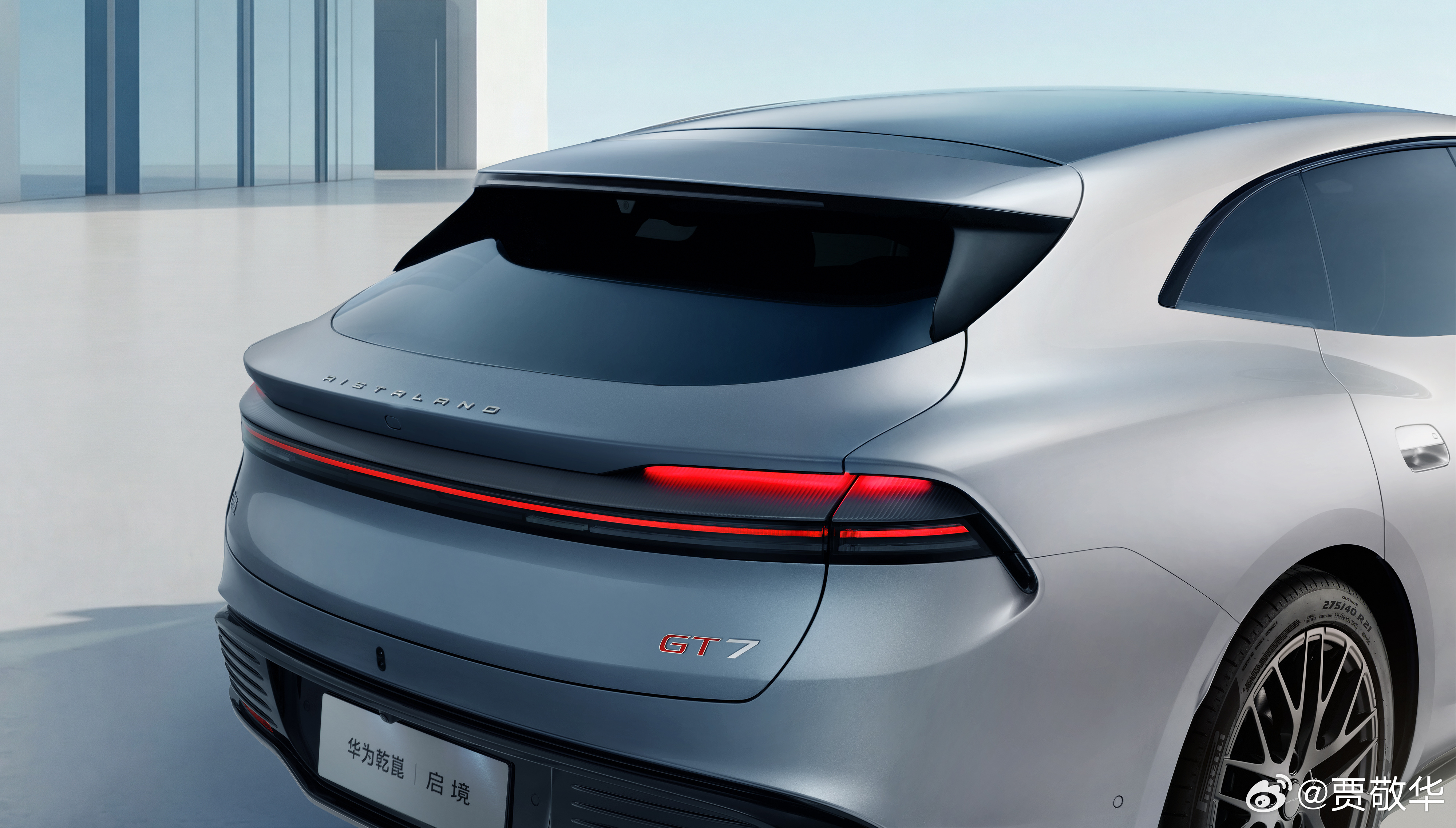 #启境汽车# 第一款车终于亮相了——启境GT7，这是#华为乾崑#深度赋能的一款车