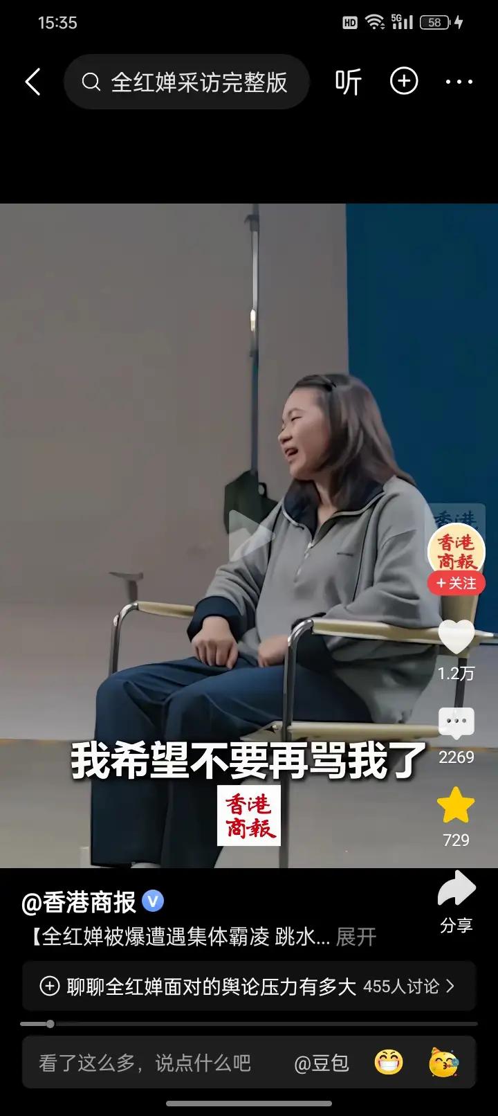 从官媒这次的密集发声来看！
全红婵这次的事件，真的是会成为体育圈整顿饭圈文化的一