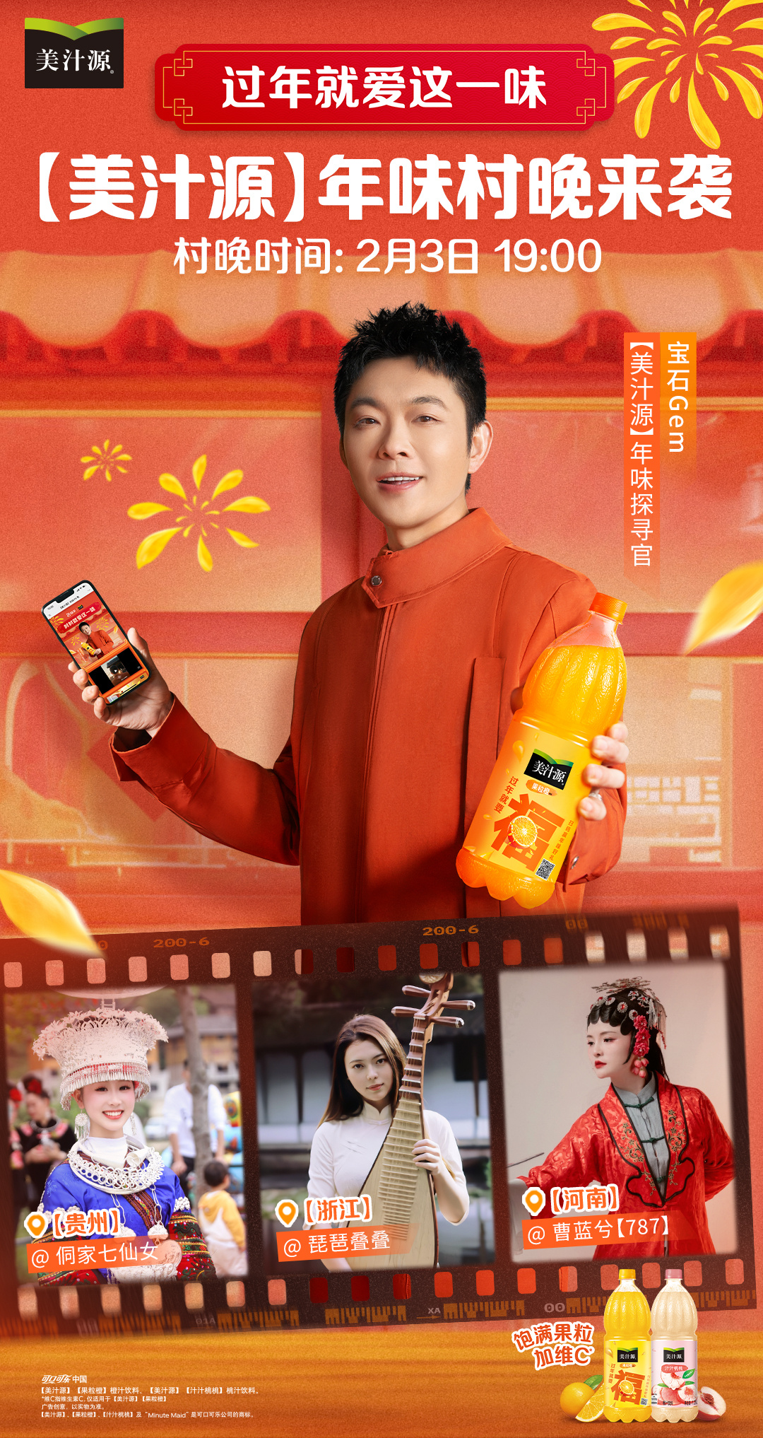 前段时间还在跟朋友吐槽，今年春节又该在家躺尸了，春晚一年比一年无聊，结果蹦出个美