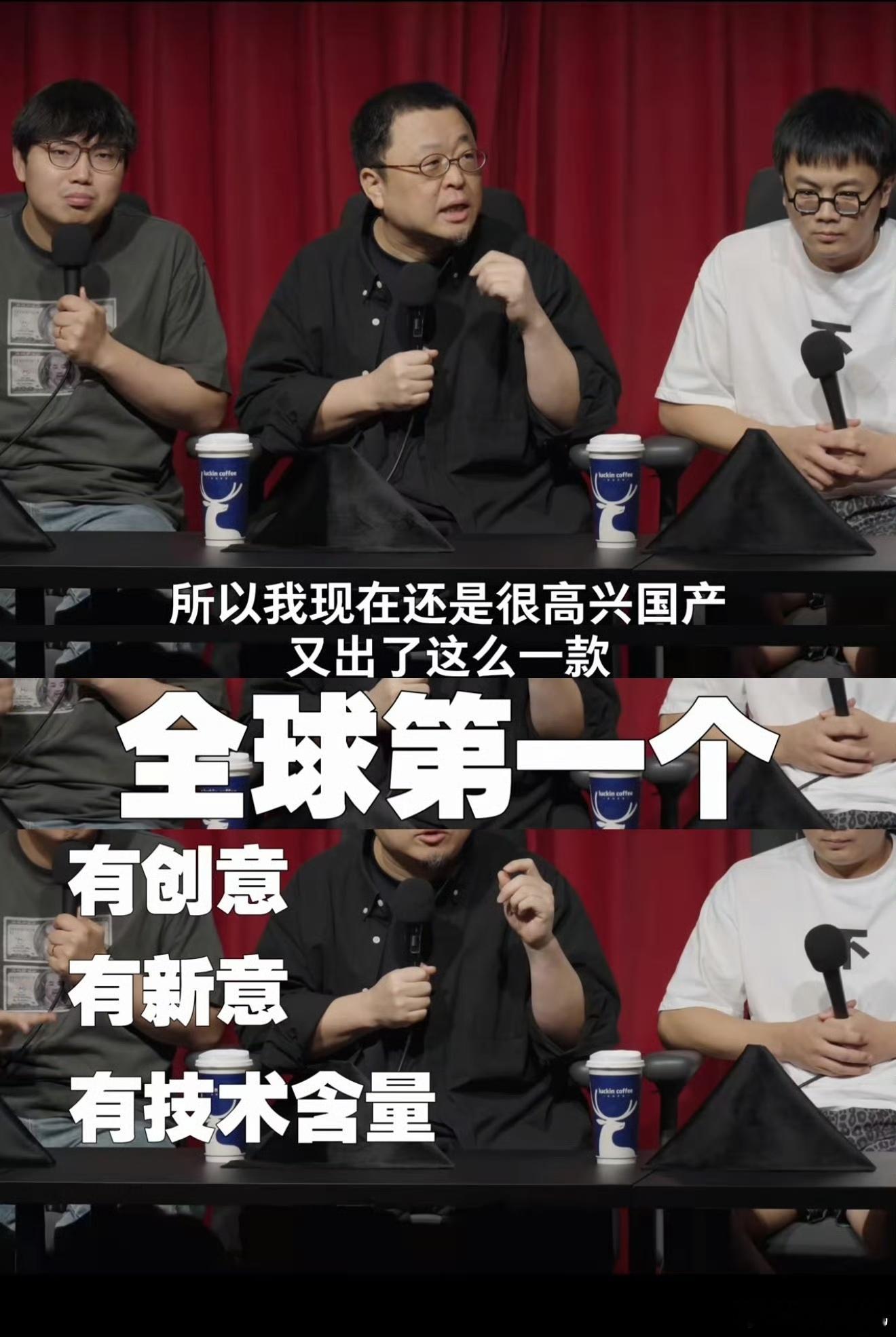 罗永浩谈荣耀机器人手机 老罗当年亲手做过手机，聊起荣耀Robot Phone的分