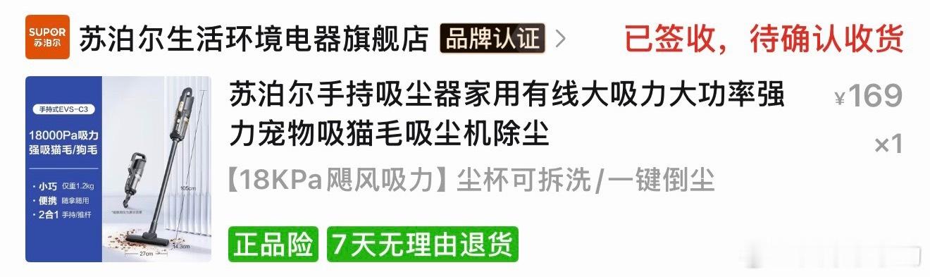 太好用了 安利！我刚把我所有房间都吸了一遍结论：可以把我扫把扔了！！！比自己扫干