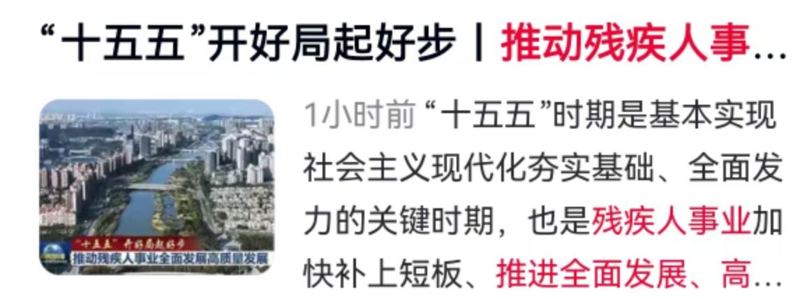 7月27日，国务院新闻办公室举行了一场备受关注的“开局起步‘十五五’”系列主题新