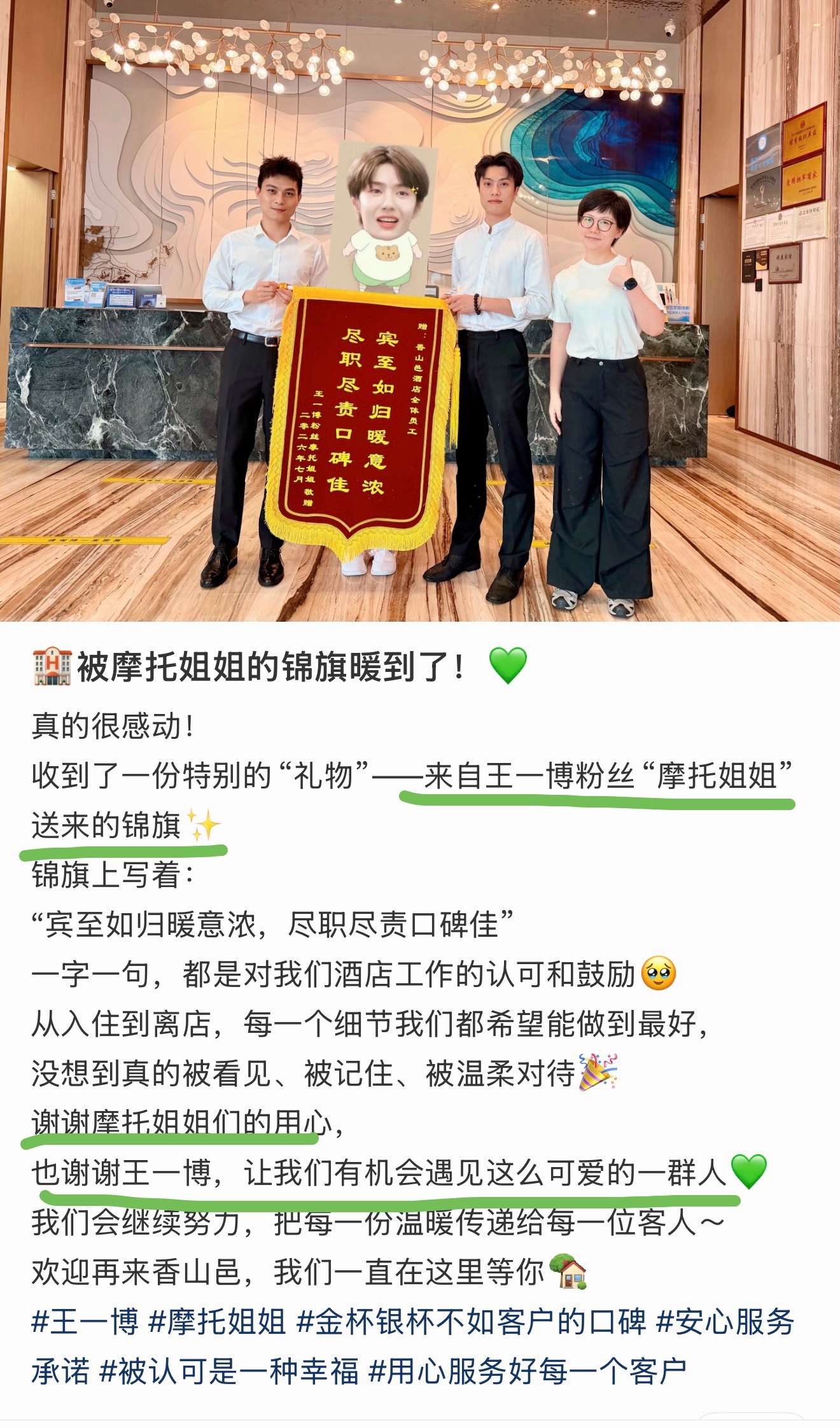 摩托姐姐就是如此善良温柔的人你对摩托姐姐好，她们会对你更好～认真招待摩托姐姐的酒