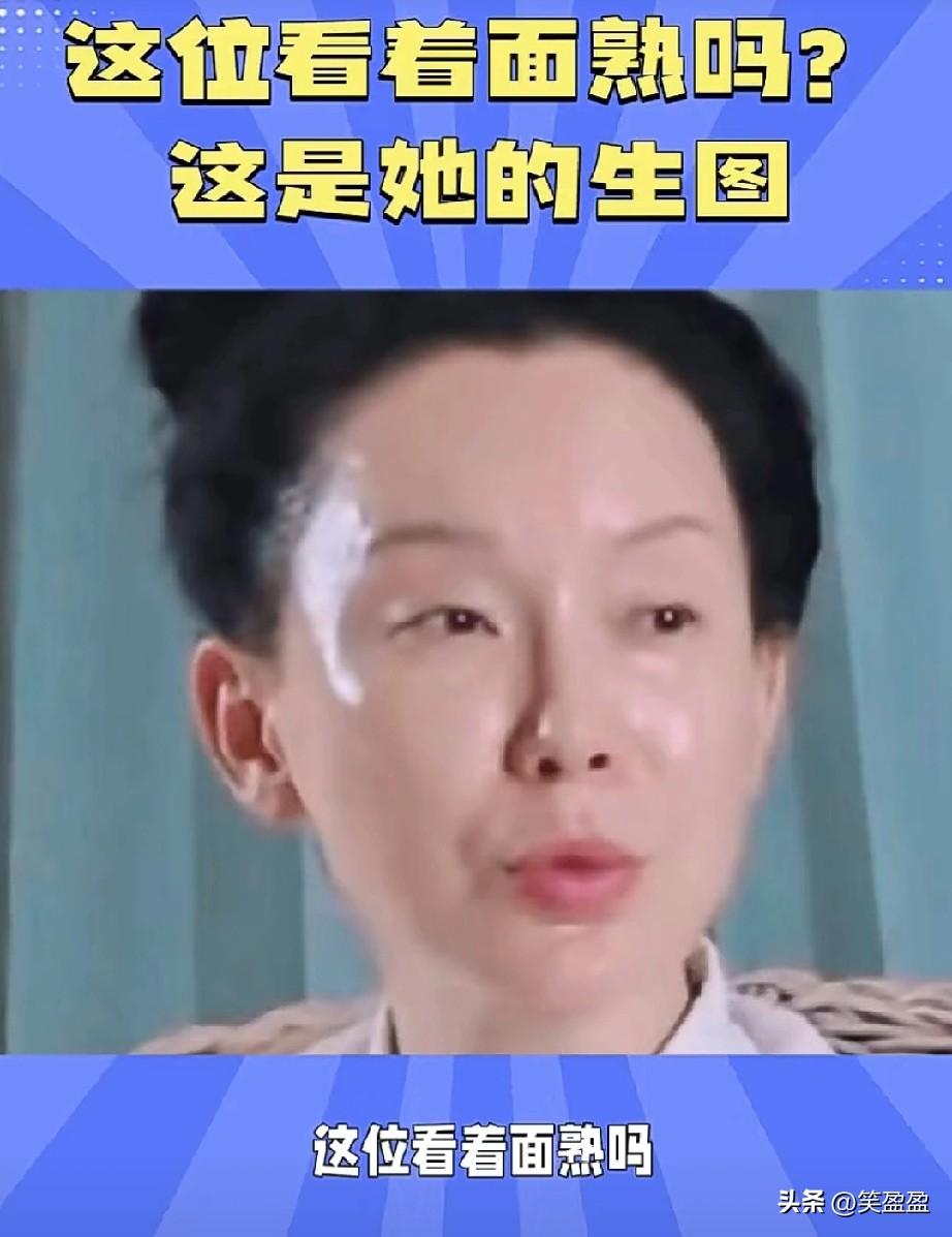 这位看着面熟吗？
这是她的生图，粉丝直呼认不出，有网友说妆前妆后堪比整容啊，天呐