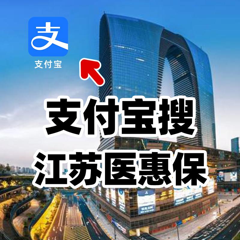 幸好提早做了这件事，不然孩子真的要受罪！江苏的父母快安排上！

俗话说，孩子一生