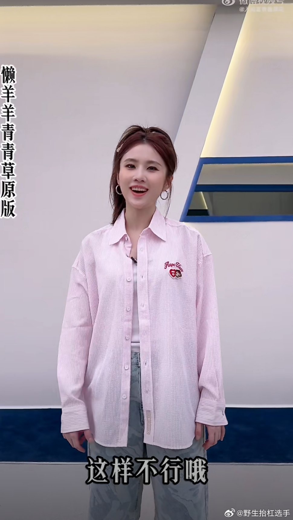 曾沛慈不看乘风不行哦曾沛慈带着队友趣味拉票，各路方言轮番登场。坐等姐姐在舞台上尽