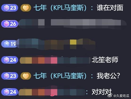 瓜友速报 昨天北笙和车车吃饭（北笙车车美梦一起去深圳解说k甲，回东莞吃饭，美梦觉