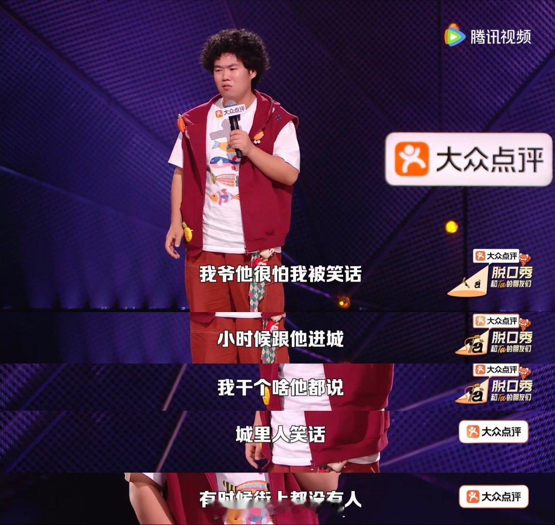 周深问选手是不是怕被人夸奖这段互动看得人心软软，周深看透赵越不擅长接纳夸奖的窘迫