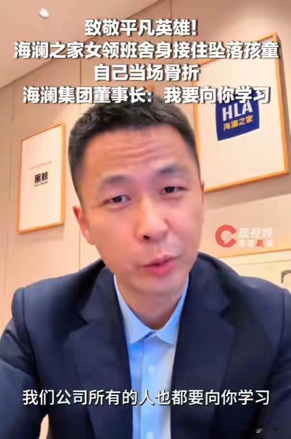 一个往下坠的孩子，和一个逆着人群冲上去的身影。

监控画面后来被调出来，看过的人