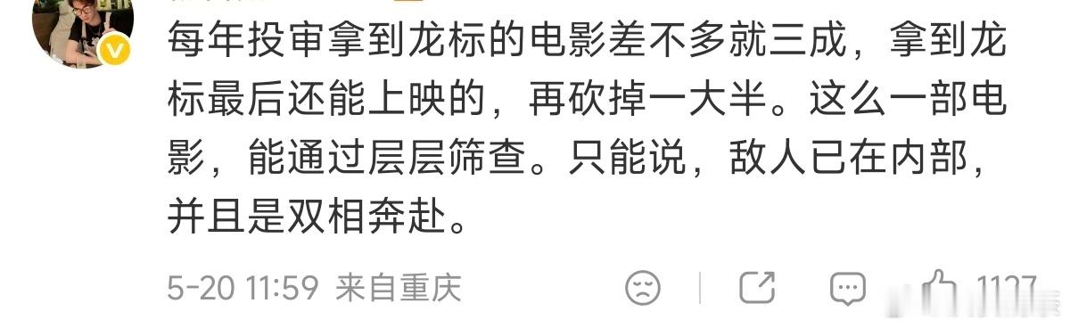 这电影能上映，谁能清白国家电影局调查监狱来的妈妈