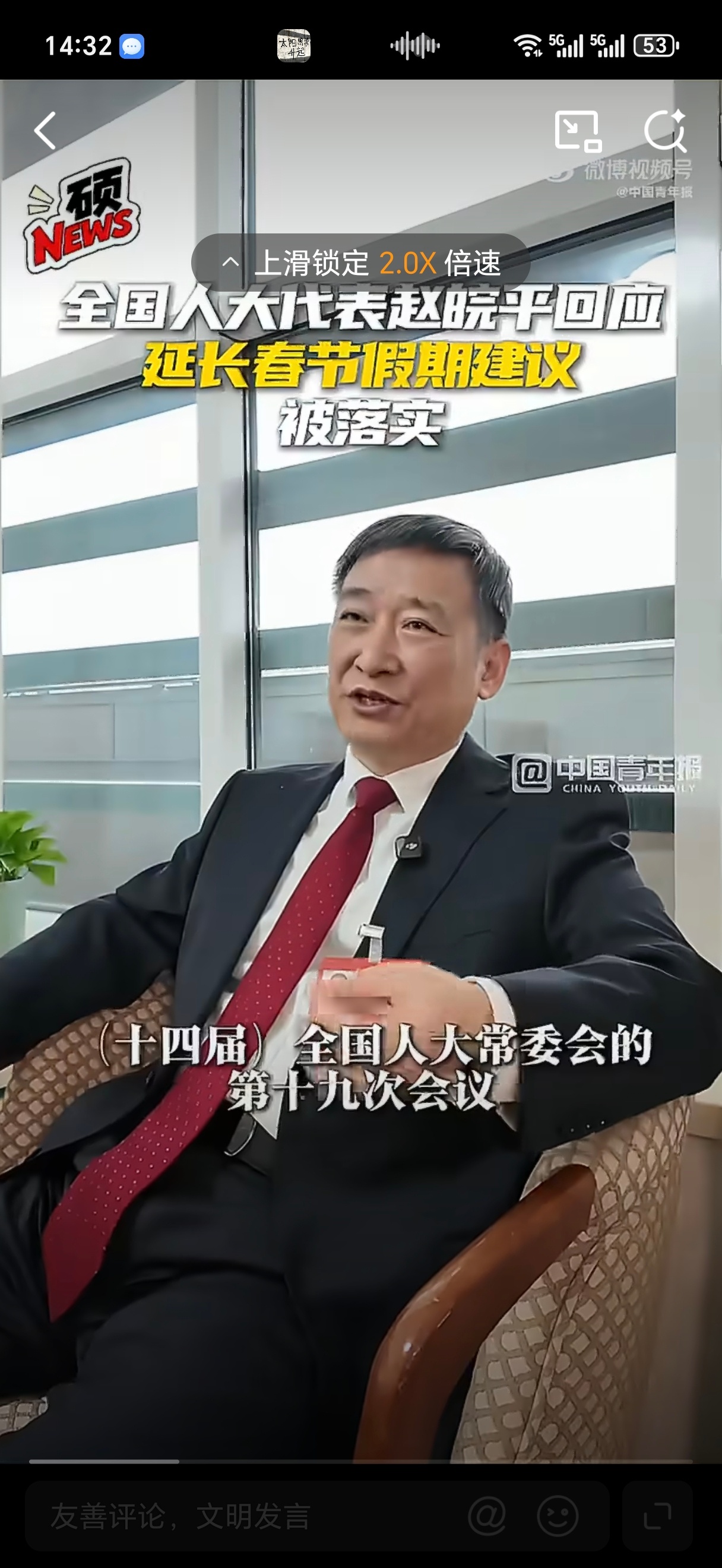 建议春节9天假代表收到很多祝贺其实过年最有年味的两个东西，一个是烟花爆竹，还有一