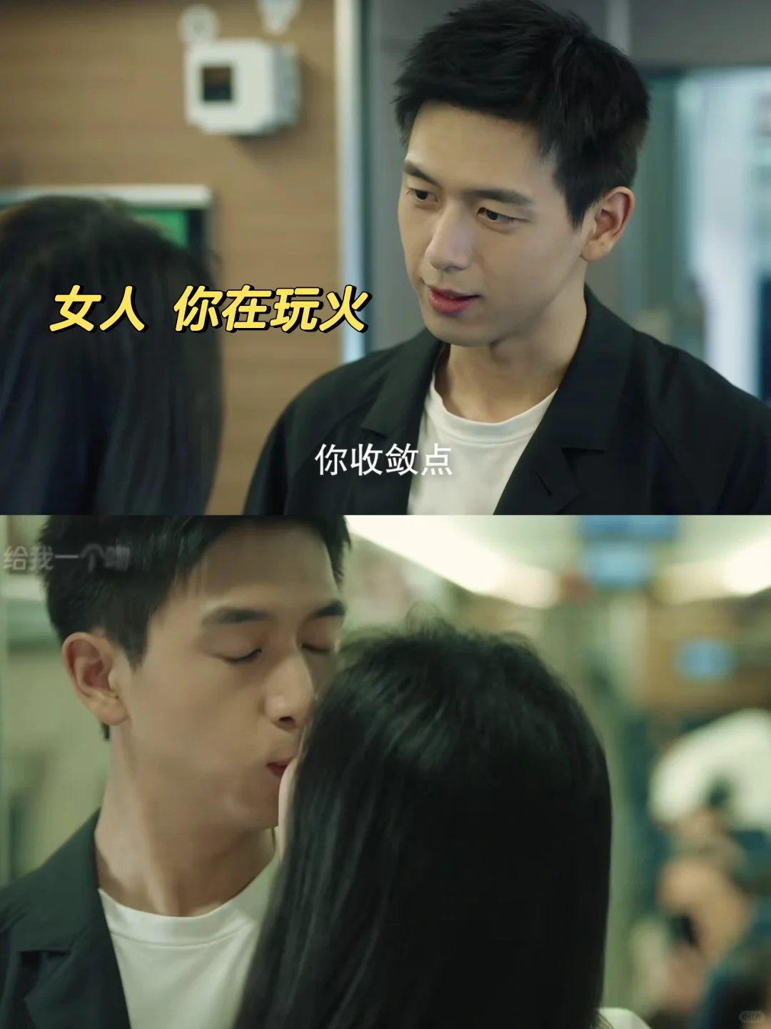 李现 怎么每次被女生亲亲都撅嘴啊❗️