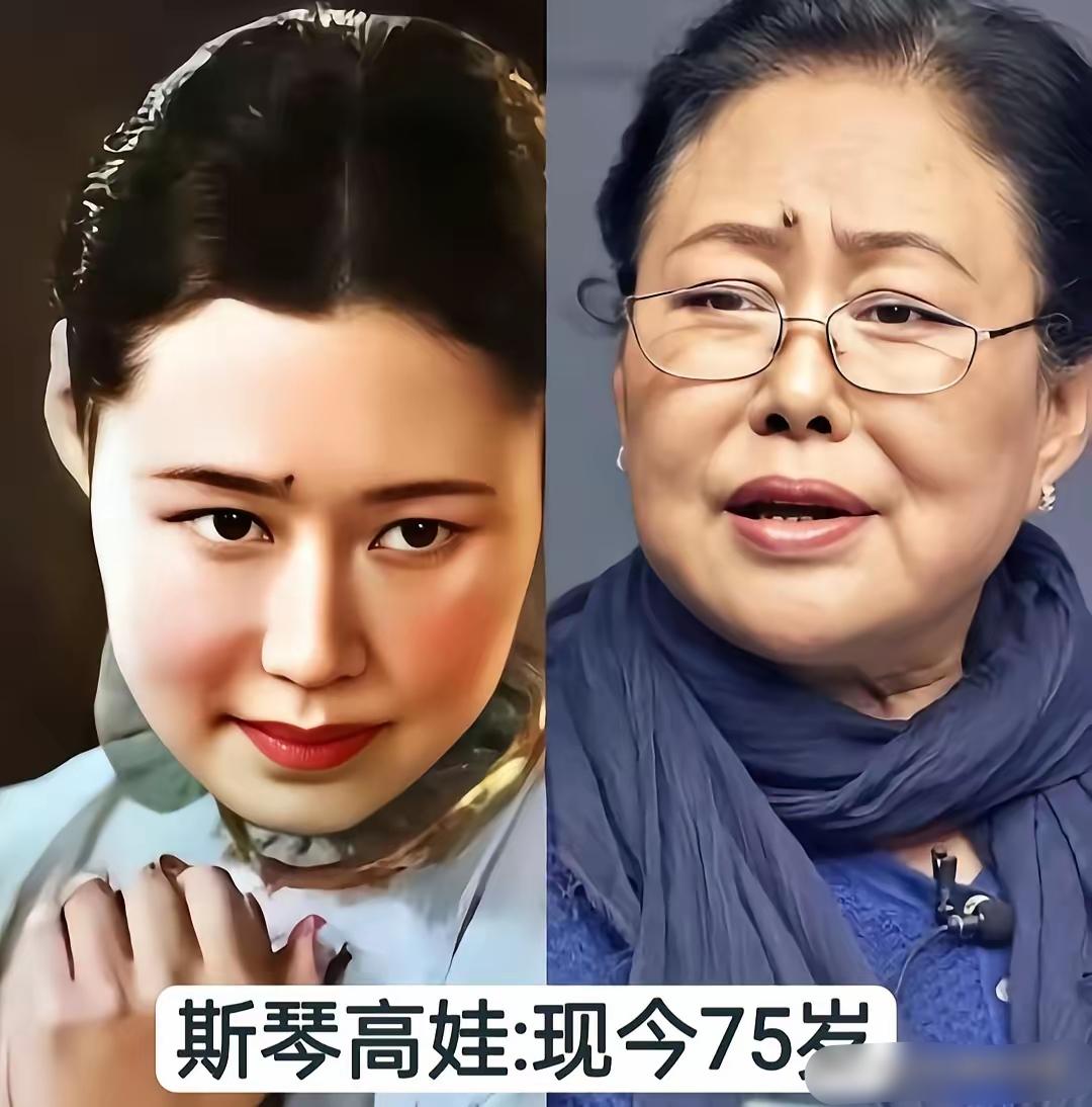 斯琴高娃
温玉娟
洪学敏
还记得这三位老戏骨吗？年轻时光彩照人，留下众多经典作品