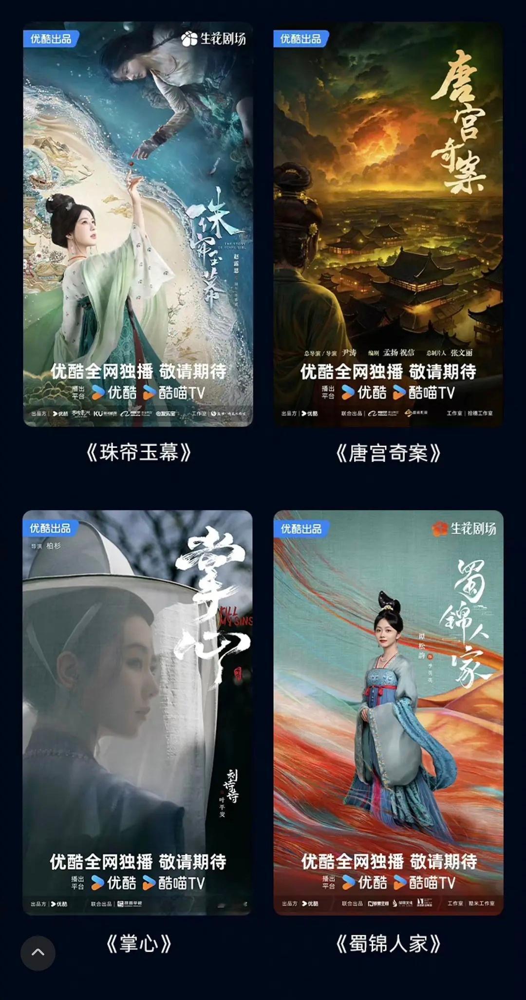 市场已经被大女主剧占领了 ​​​