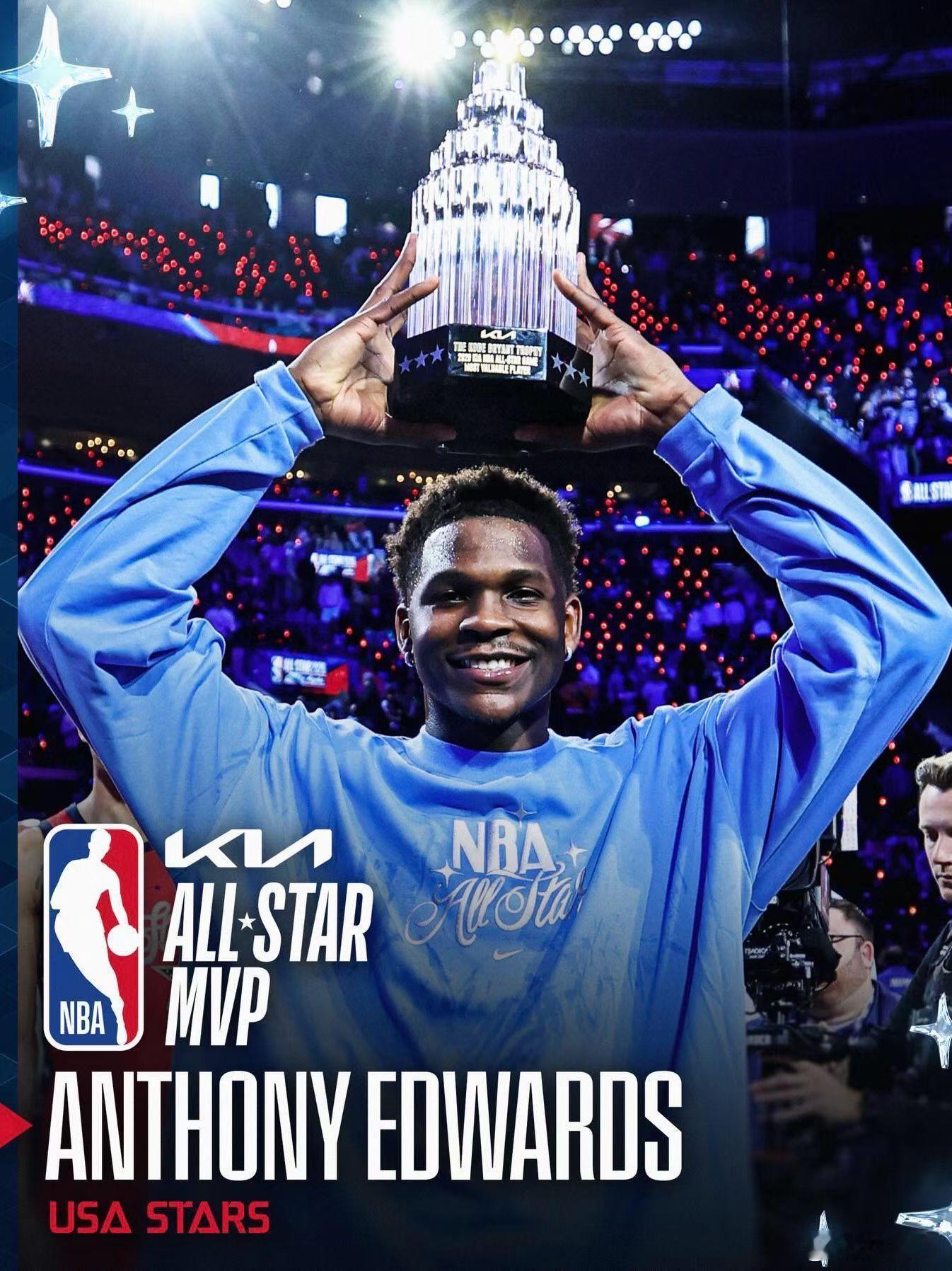 Amvp 的火炬传给了爱德华兹2026nba全明星