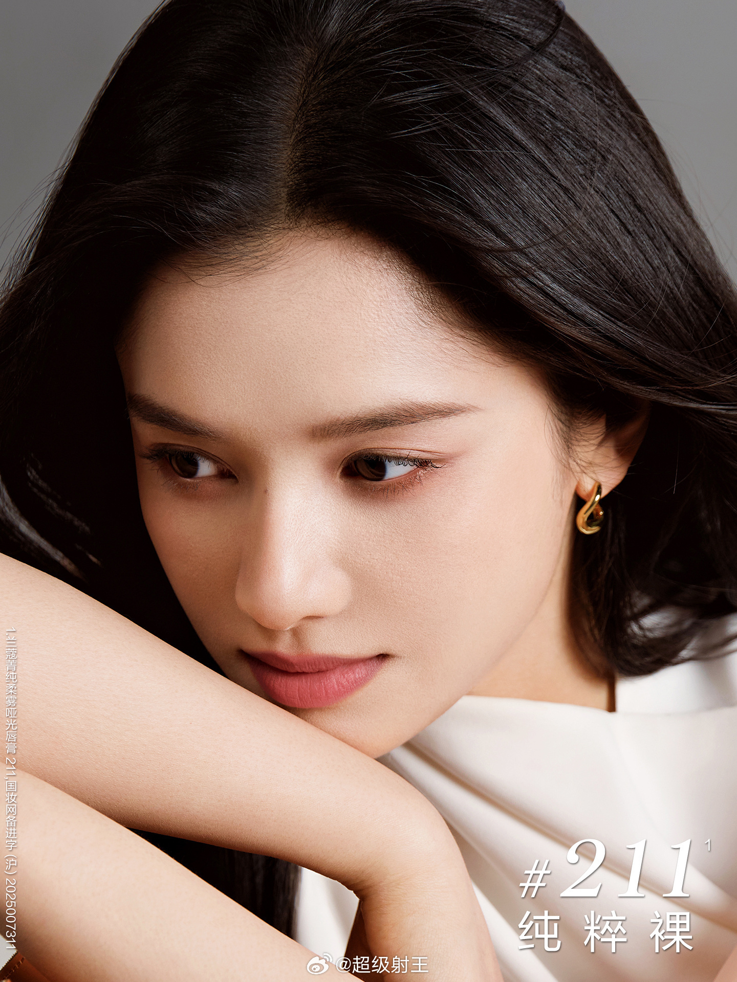 张婧仪 