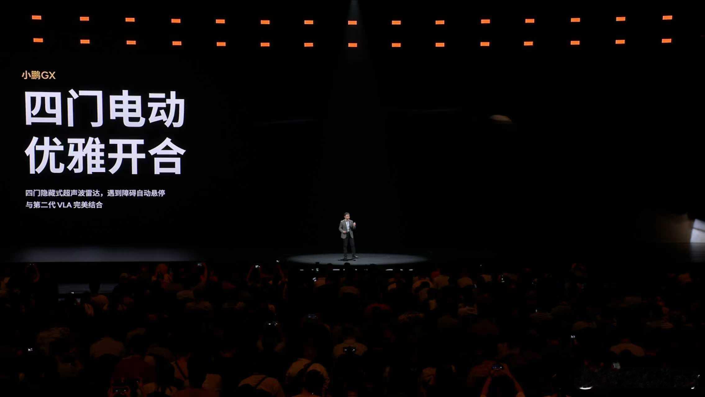 今天，小鹏全尺寸旗舰SUV小鹏GX，公布预售价39.98万元，并同步发布多项核心