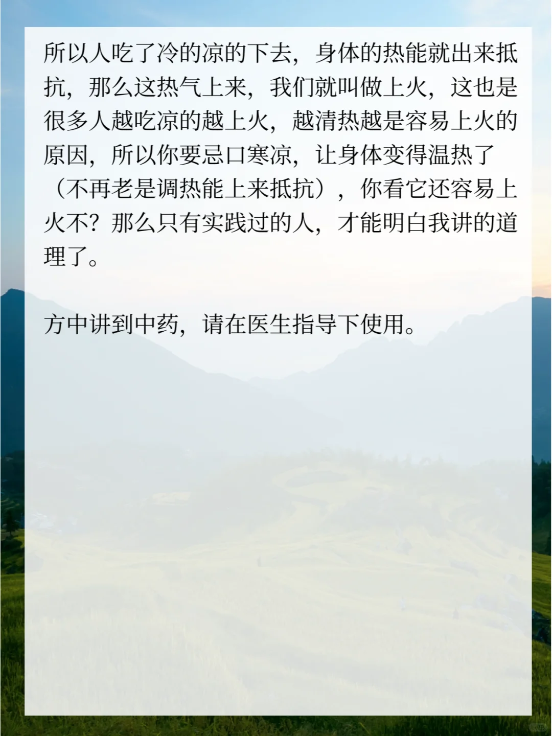 火是耐不过水的，所以叫做水克火