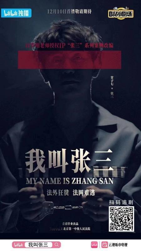 炸锅！00后网红牢A硬刚罗翔：你的法理太冰冷，朴素正义才是底线
 
家人们最近刷