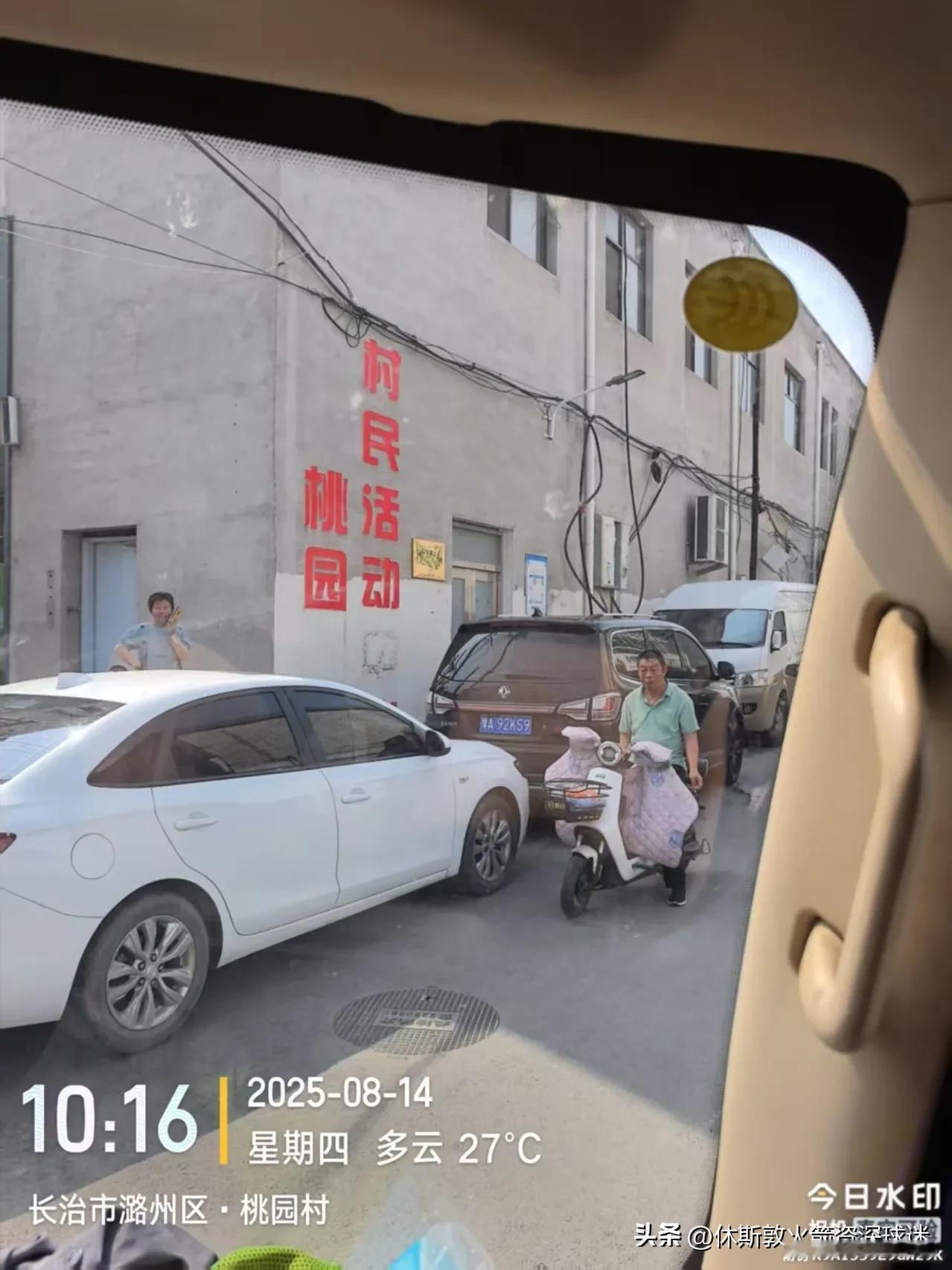 传说中的长治小香港，大家都来过这里吗？