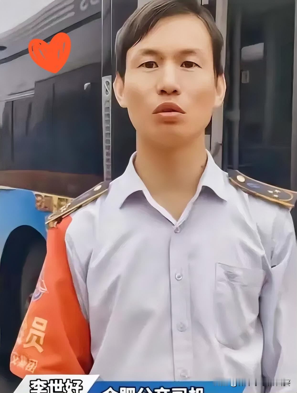 必须让合肥这位公交师傅火遍全网！雨夜错过末班车的女孩身无分文无手机，他顶着罚钱停